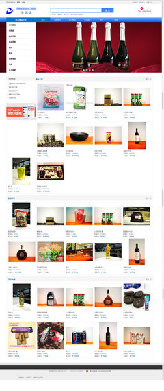 青海省西海國(guó)貿(mào) 專業(yè)引領(lǐng)自營(yíng)與代理貨物和技術(shù)進(jìn)出口服務(wù)